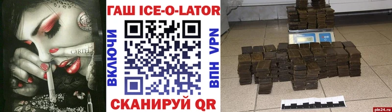 Какие есть наркотики Фокино COCAIN Метадон Бошки Шишки ГАШ