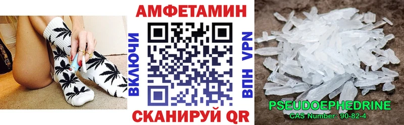 АМФ 98% Фокино
