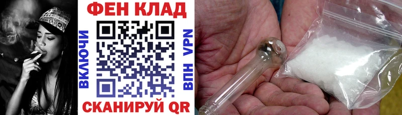 цена наркотик Фокино hydra ссылка АМФЕТАМИН 97%