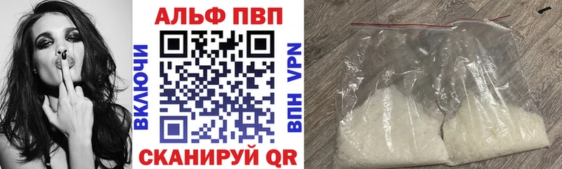 А ПВП СК КРИС  Фокино 