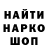 Метамфетамин Methamphetamine 1008