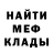 Метадон VHQ Kunzite Ru