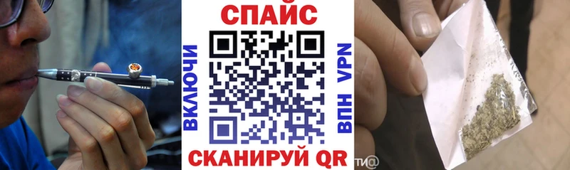 БУТИРАТ вода Фокино