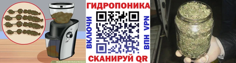 Еда ТГК конопля  Фокино 