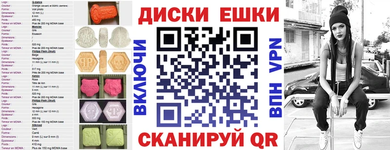 магазин продажи наркотиков Фокино ЭКСТАЗИ Cube