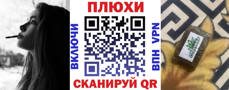 ГАШ VHQ  как найти наркотики  Фокино 