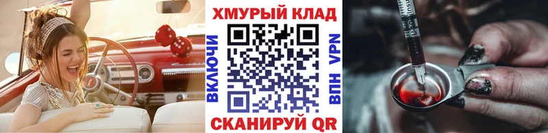 Героин афганец  дарк нет состав  Фокино 