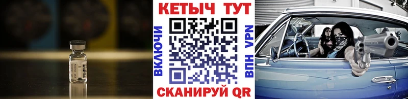 цены   Фокино  КЕТАМИН VHQ 