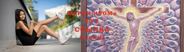 мефедрон VHQ Балахна