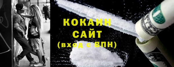 мефедрон VHQ Балахна