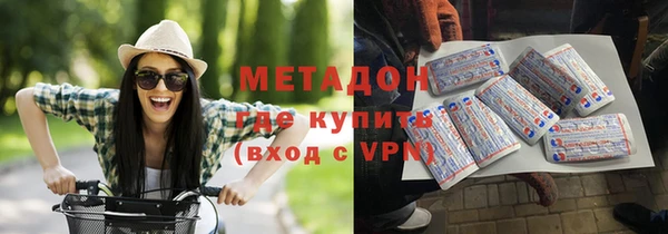 мефедрон VHQ Балахна