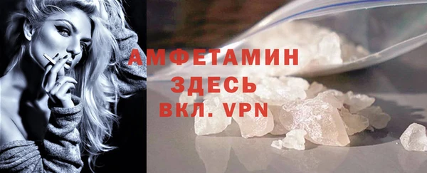 мефедрон VHQ Балахна
