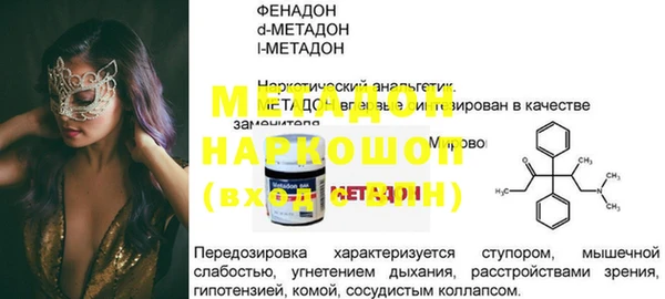 мефедрон VHQ Балахна