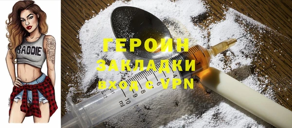 мет Балабаново