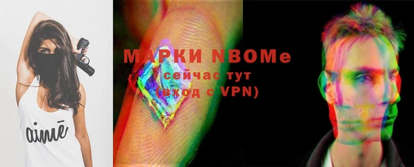 MDMA Армянск