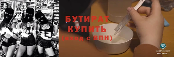 ПСИЛОЦИБИНОВЫЕ ГРИБЫ Аркадак