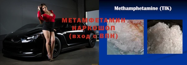 мет Балабаново