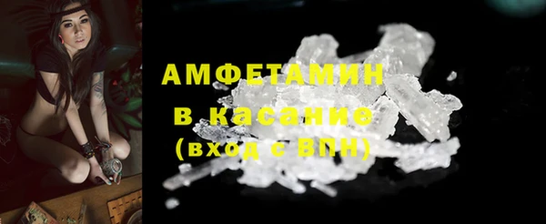 мефедрон VHQ Балахна