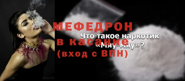 мет Балабаново