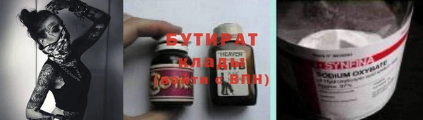 амф Баксан