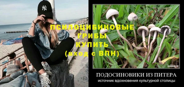 амф Баксан