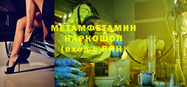 MDMA Армянск