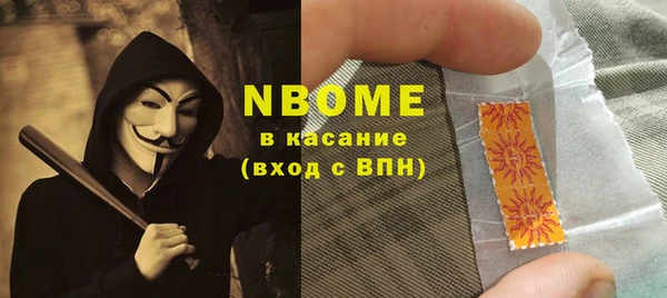 мефедрон VHQ Балахна