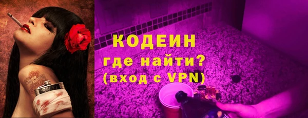 амф Баксан