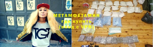 мет Балабаново