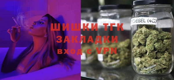 мефедрон VHQ Балахна