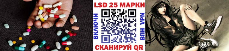 LSD-25 экстази кислота  где найти наркотики  Фокино 
