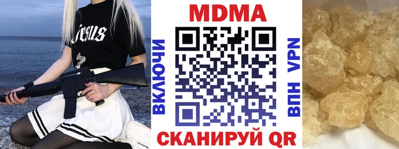 MDMA Molly  где купить наркотик  Фокино 