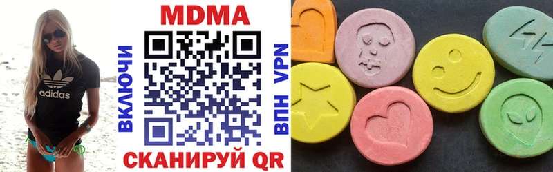 MDMA молли Фокино