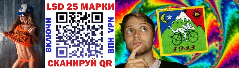 где можно купить   нарко площадка официальный сайт  Марки NBOMe 1500мкг  Фокино 