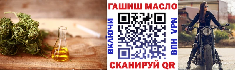 сколько стоит  Фокино  ТГК вейп с тгк 