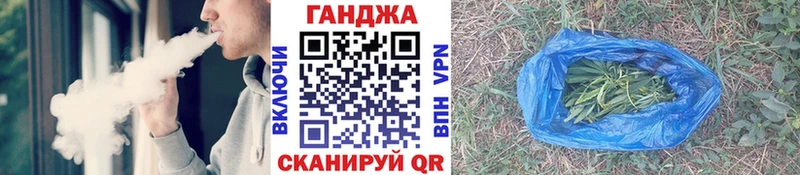 Марихуана марихуана Фокино
